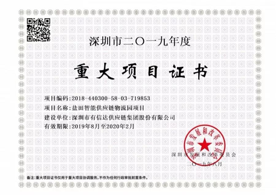 报关|运输|仓储